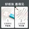 Touch mark开学季素描纸8k/160g100张绘画纸素描本水彩画纸加厚美术写生手绘临摹制图学生专用手抄报开学礼物 实拍图