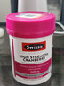 Swisse 高浓度蔓越莓胶囊25000mg 90粒/瓶 蔓越莓精华 海外进口 【大容量高性价】蔓越莓90粒 实拍图
