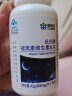 康恩贝褪黑素片维生素b6改善睡眠可配失眠助睡眠药安眠帮助定药片睡眠成人安眠助睡片退黑色素 100粒【到手1瓶70粒+1瓶30粒】 实拍图