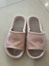 羽起 亚麻拖鞋女春秋新款室内防滑软底居家情侣款男式地板棉麻一字拖 粉色 36-37 适合35-36 实拍图