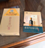 久苗苗灸液颈肩腰腿膝盖关节不适高山本草萃取发热滚珠穴位涂抹通络油 苗灸液 2盒周期装【赠关节贴*1】 实拍图