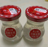 燕之屋即食燕窝礼盒送长辈礼物送妈妈生日礼物孕妇营养品花漾70g*30瓶 实拍图