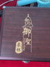 御圣象棋套装香花梨木实木中国象棋配象棋书大果紫檀红木象棋高档家用 6分香花梨象棋+铝盒+pu棋盘 实拍图