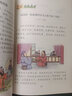 【现货速发】小学国学经典教材育灵童儿童经典诵读育灵童国学教材 国学第四册二年级下册笠翁对韵 实拍图