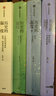 历史的温度全套1-7 全套/单本任选 张玮 馒头说 开罗会议德黑兰美墨战争 中国通史历史知识读物正版书籍新华书店正版 历史的温度5那些博弈较量与人性 实拍图