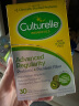 康萃乐Culturelle 成人便秘益生菌缓解排便不畅肚子胀气平衡肠胃菌群膳食纤维消化健康30粒/盒 实拍图