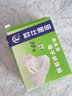 羿丰（LIGHTING） 2d蝴蝶形灯管吸顶荧光灯三基色方四针节能灯 2D-21W（灯管套装）白光 实拍图