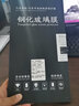 路透仕适用于2025款奥迪A6l中控钢化膜A4LQ5LA78导航显示大屏幕保护贴膜 18-24款A8L【3件套】高清保护膜 实拍图