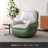 慕思（de RUCCI） 慕思旗下艾慕沙发 单人360°可旋转单椅懒人沙发休闲椅沙发椅 果绿色 实拍图