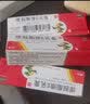 邦力 维胺酯维e乳膏15g 痤疮祛痘粉刺维e 乳膏维e 软膏外用维胺酯乳膏非复方维生素e 【3盒装】 实拍图