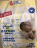 强生婴儿婴儿湿巾 手口湿巾80片*3包 新生儿婴儿口手湿巾宝宝护肤湿巾 娇嫩倍护湿巾 80抽 3包 实拍图