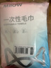 猫人一次性毛巾加大加厚旅行用品洗脸巾出差旅行酒店【30*70CM】10条 实拍图