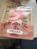 乐乐茶 乐乐茶牌快乐茶 乌龙茶红茶铁观音水果茶包白桃冷泡茶袋泡茶包 6袋组合装 实拍图