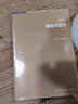 学术前沿：规训与惩罚 生活读书新知三联书店 米歇尔福柯著,刘北成,杨远婴 译,新华书店正版图书 实拍图