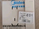 美的（Midea）开关插座 二三极插座 5孔带开关86型一位单极一开单控面板E01白色 实拍图