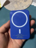 麦酷奇maikuqi磁吸无线充电宝5000毫安时适用苹果14/ 13/12 promax MagSafe移动电源大容量-蓝色 实拍图