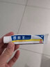 恒毅 百肤王草本乳膏 百肤王软膏 百夫王  西藏藏王 買3贈1、買5贈2 1盒装 实拍图