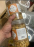 东方名人酒友鬼花生罐装五香味下酒菜香辣油炸花生米休闲零食小吃 (4罐)酒友花生麻辣味 实拍图