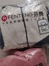 芬腾情侣睡衣秋冬立领珊瑚绒保暖运动风防静电家居服睡衣套装 宝蓝-男款 2XL 实拍图