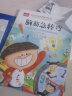小飞侠彼得·潘（彩图注音版） 一二年级小学生课外阅读经典丛书 小书虫阅读系列 实拍图