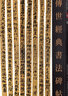 【包邮】传世经典书法碑帖 毛笔字 临摹 碑帖 字帖  墨迹 书法艺术鉴赏书 朝侯小子残碑封龙山碑 定价38 实拍图