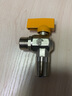 一靓 全铜球芯4分全通径大流量冷热水三角阀天然气角阀 B3款4分 黄色标志燃气用 165克 实拍图