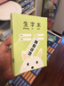 西玛（SIMAA）10本装 36K/14张小学生生字本语文汉字练习卡通软抄笔记薄作业记事本子文具XQ36K3 实拍图