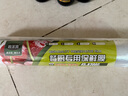 畅印 保鲜膜大卷厨房食品家用切割盒经济装PE一次性手撕超市酒店食堂餐饮美容院批发可微波炉  45cm宽*3000E 1000g 1 实拍图