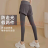 雪茜曼假两件瑜伽裤女高腰提臀收腹秋冬跑步裤弹力紧身运动裤健身裤长裤 实拍图