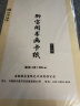 御宝阁 加厚宣纸卡纸书法国画空白熟宣工笔画毛笔书法专用纸半生熟软卡长方形生宣镜片纸练字作品纸 外仿古内白(半生熟) 50cm*30cm(10张/包) 晒单实拍图