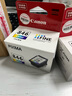 佳能原装佳能墨盒845/846 适用MG2580s 3080 2400 TS3180 3380 3480 845黑+846彩 标准容量套装 实拍图