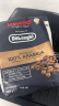 德龙 Delonghi德龙 金堡阿拉比卡 意大利进口咖啡豆 250g 金堡阿拉比卡咖啡豆250g 实拍图