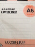 国誉(KOKUYO)A5活页纸Campus活页本替芯笔记本子活页纸内页 9mm20行备注 50张/本 4本 WCN-CLL3518 实拍图