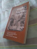 中世纪英语抒情诗英文原版 Middle English Lyrics Richard Hoffman 晒单实拍图