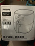 【95新】飞利浦(PHILIPS)空气炸锅 第三代家用无油智能多功能大容量电炸锅薯条机HD9741   实拍图