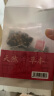 聚修堂 亚麻籽无花果桑葚茶200g（10g×20包）黑豆桑椹黑枸杞种子循环茨养黄体酮茶包养生茶 实拍图