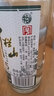 牛栏山二锅头【纯粮酒】 46度国藏清雅 清香型白酒  纯粮固态发酵口粮酒 46度 500mL 1瓶 实拍图