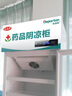 狄波顿 药品阴凉柜冷藏柜医院用冰箱药店展示柜立式冰箱GSP认证药品展示柜商用冷藏柜 800L双门上压机 阴凉/冷藏 实拍图