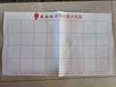 芬尚 仿宣纸水写布加厚无纺布楷书范字描红 学生毛笔书法课堂水写练习用 35*46cm格宽7cm（小号） 实拍图