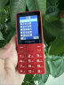 飞利浦（PHILIPS）E566 绚丽红 移动联通电信4G全网通 老年人手机智能 超长待机学生手机 直板按键老人机 晒单实拍图