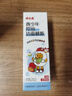 欧孕儿童身体乳保湿滋润婴儿宝宝全身润肤乳女士身体润肤露 600ml 1瓶 儿童身体乳 实拍图