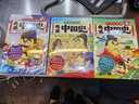 吃透中国史·唐+宋+明 不白吃 漫画大历史系列有史有据！多位史学专家审读，中山大学历史系教授杨勇作序推荐，在保证趣味性的同时，知识性只增不减。 实拍图