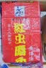 三分钟鱼饵鲢鳙饵料海竿抛竿翻板钩饵饼方块饵爆炸钩野钓鱼饵饼压缩 三分钟新升级方块饵(新味型) 实拍图