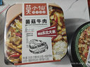 莫小仙自热米饭煲仔饭 方便速食出游露营野餐午餐零食夜宵 【3盒825g】外婆菜+鱼香+回锅肉 实拍图