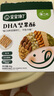 宝宝馋了 坚果酥儿童零食每日磨牙饼干营养添加DHA藻油高钙奶香附宝宝食谱 高钙原味坚果酥+高钙蓝莓坚果酥 实拍图