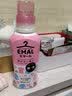 花王KAO真丝羊毛中性洗衣液 玫瑰花香460ml 衣物洗涤剂洗护合一家用 单瓶装 460g 1瓶 实拍图