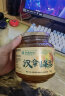 韩国农协蜂蜜柚子茶1KG 原装进口 经典蜂蜜果茶  营养健康水果茶饮品冲调果酱  实拍图