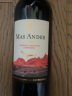 玛安蒂（MAS ANDES）罗思柴尔德男爵雄鹰干红葡萄酒 750ml 采销优选 1号会员店 实拍图