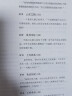 簪中录 4-1全集全四册正版书籍 侧侧轻寒完结版 现当代青春文学古代言 f 实拍图