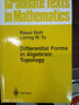 【3-4周达】代数拓扑中的微分形式 精装 Differential Forms in Algebraic Topology 实拍图